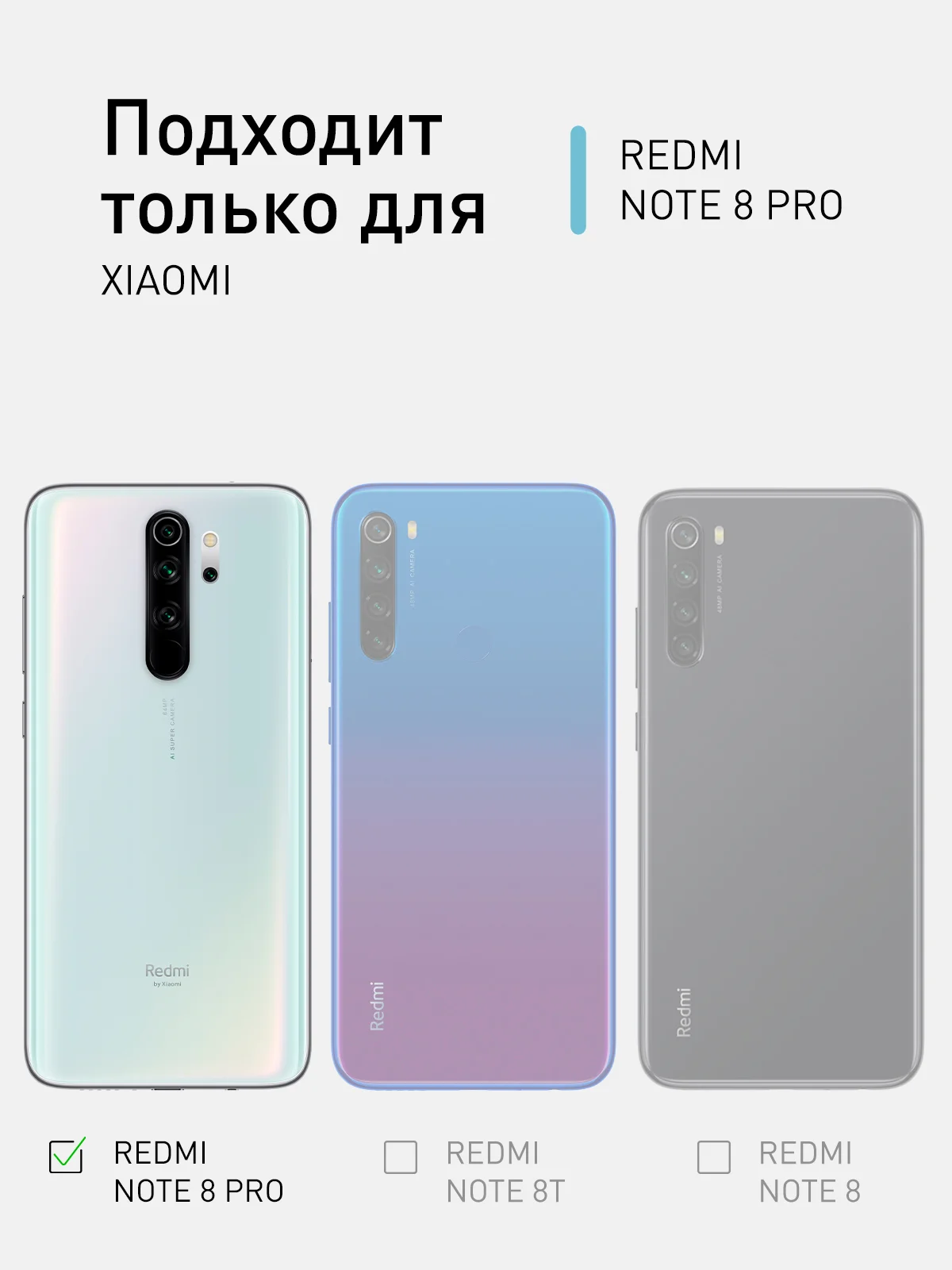 Противоударный чехол Rosco для Xiaomi Redmi Note 8 Pro, силиконовый, с карманом для карт
