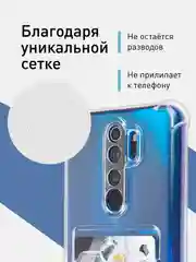 Противоударный чехол Rosco для Xiaomi Redmi Note 8 Pro, силиконовый, с карманом для карт