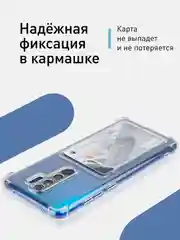 Противоударный чехол Rosco для Xiaomi Redmi Note 8 Pro, силиконовый, с карманом для карт