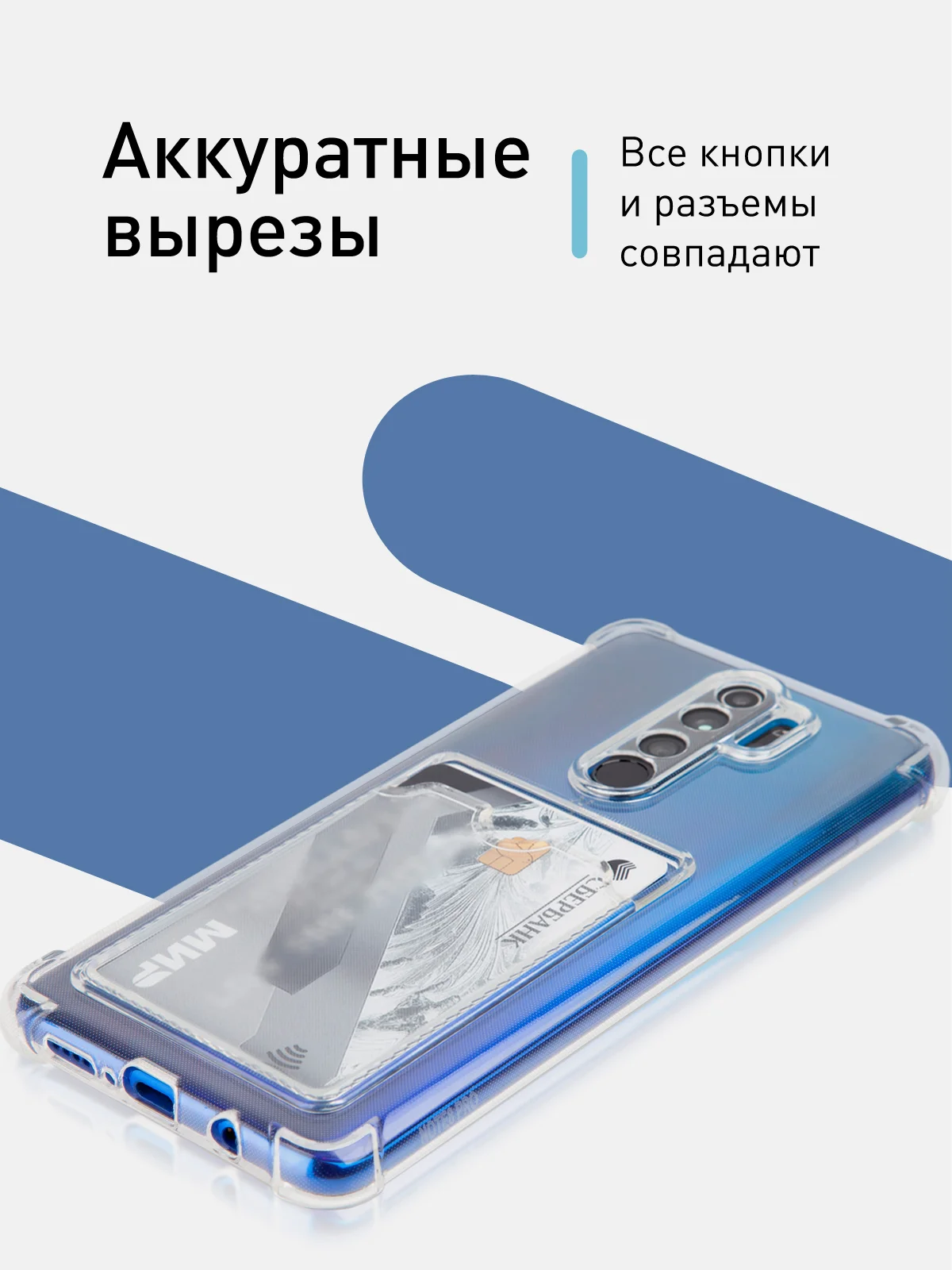 Противоударный чехол Rosco для Xiaomi Redmi Note 8 Pro, силиконовый, с карманом для карт