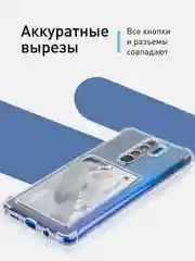 Противоударный чехол Rosco для Xiaomi Redmi Note 8 Pro, силиконовый, с карманом для карт