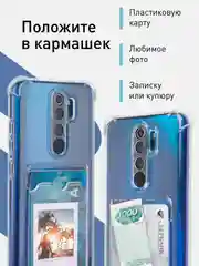 Противоударный чехол Rosco для Xiaomi Redmi Note 8 Pro, силиконовый, с карманом для карт