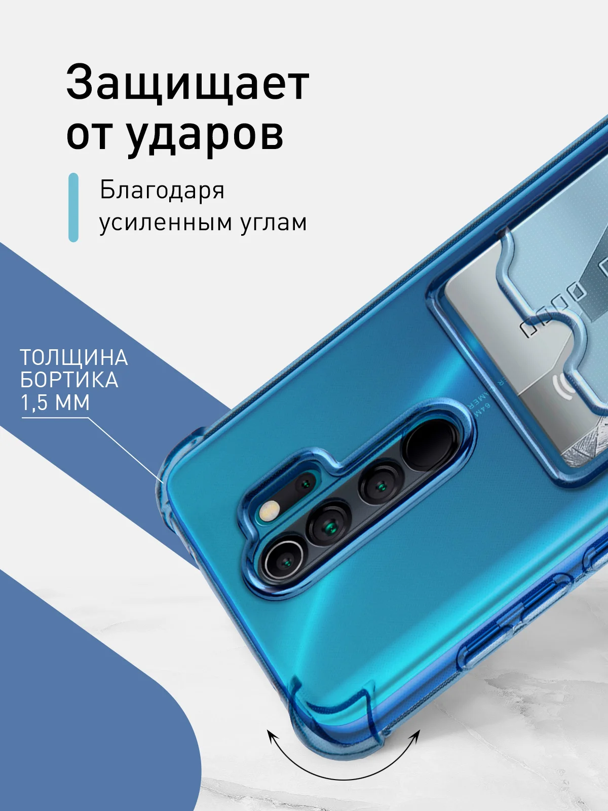 Противоударный чехол Rosco для Xiaomi Redmi Note 8 Pro, силиконовый, с карманом для карт