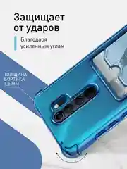 Противоударный чехол Rosco для Xiaomi Redmi Note 8 Pro, силиконовый, с карманом для карт