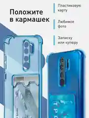 Противоударный чехол Rosco для Xiaomi Redmi Note 8 Pro, силиконовый, с карманом для карт