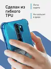 Противоударный чехол Rosco для Xiaomi Redmi Note 8 Pro, силиконовый, с карманом для карт