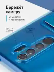 Противоударный чехол Rosco для Xiaomi Redmi Note 8 Pro, силиконовый, с карманом для карт