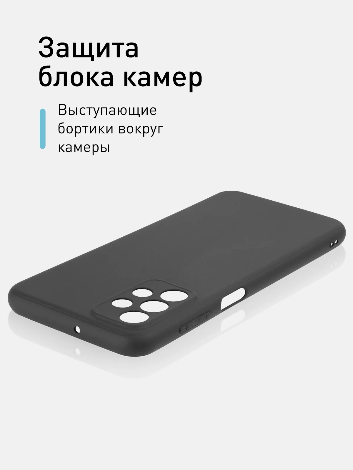 Черный чехол для Samsung Galaxy A23 силиконовый ROSCO матовый тонкий с бортиком- защитой камер