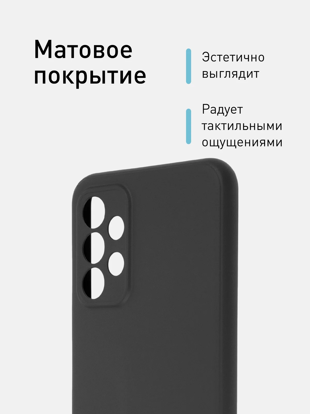 Черный чехол для Samsung Galaxy A23 силиконовый ROSCO матовый тонкий с бортиком- защитой камер