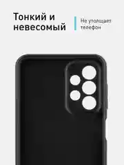 Черный чехол для Samsung Galaxy A23 силиконовый ROSCO матовый тонкий с бортиком- защитой камер