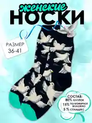 Бирюзовый носки женские с животными  / Яркие красочные носки / единорог,кошки, голуби, доллары