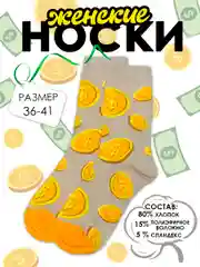 Желтый носки женские с животными  / Яркие красочные носки / единорог,кошки, голуби, доллары