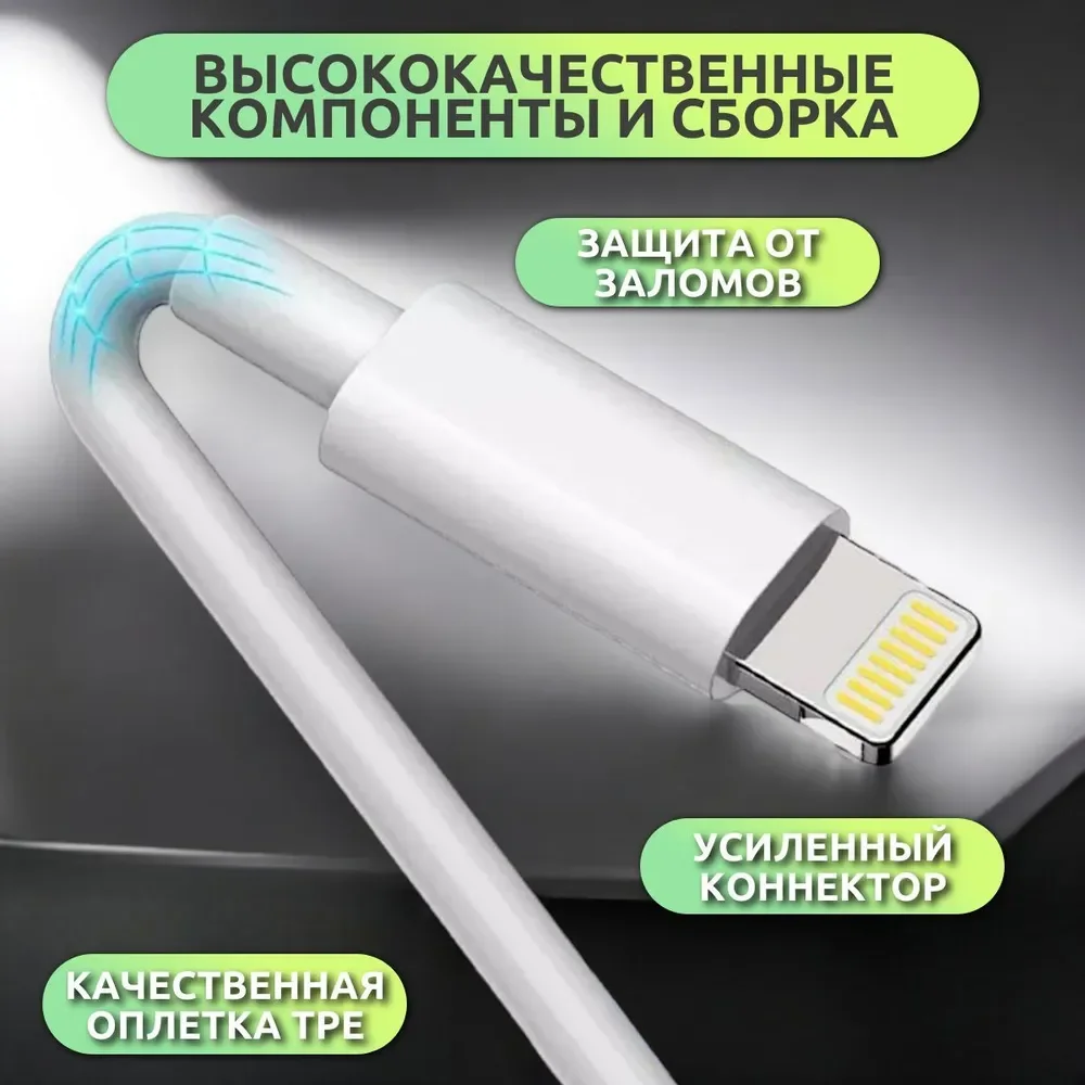 Зарядное устройство для iPhone, 2 в 1, 25 W