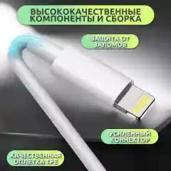 Зарядное устройство для iPhone, 2 в 1, 25 W