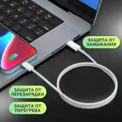 Зарядное устройство для iPhone, 2 в 1, 25 W
