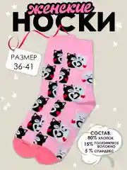 Розовый носки женские с животными  / Яркие красочные носки / единорог,кошки, голуби, доллары