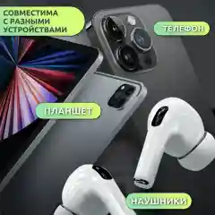 Зарядное устройство для iPhone, 2 в 1, 25 W