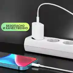 Зарядное устройство для iPhone, 2 в 1, 25 W