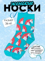 Носки женские с животными  / Яркие красочные носки / единорог,кошки, голуби, доллары