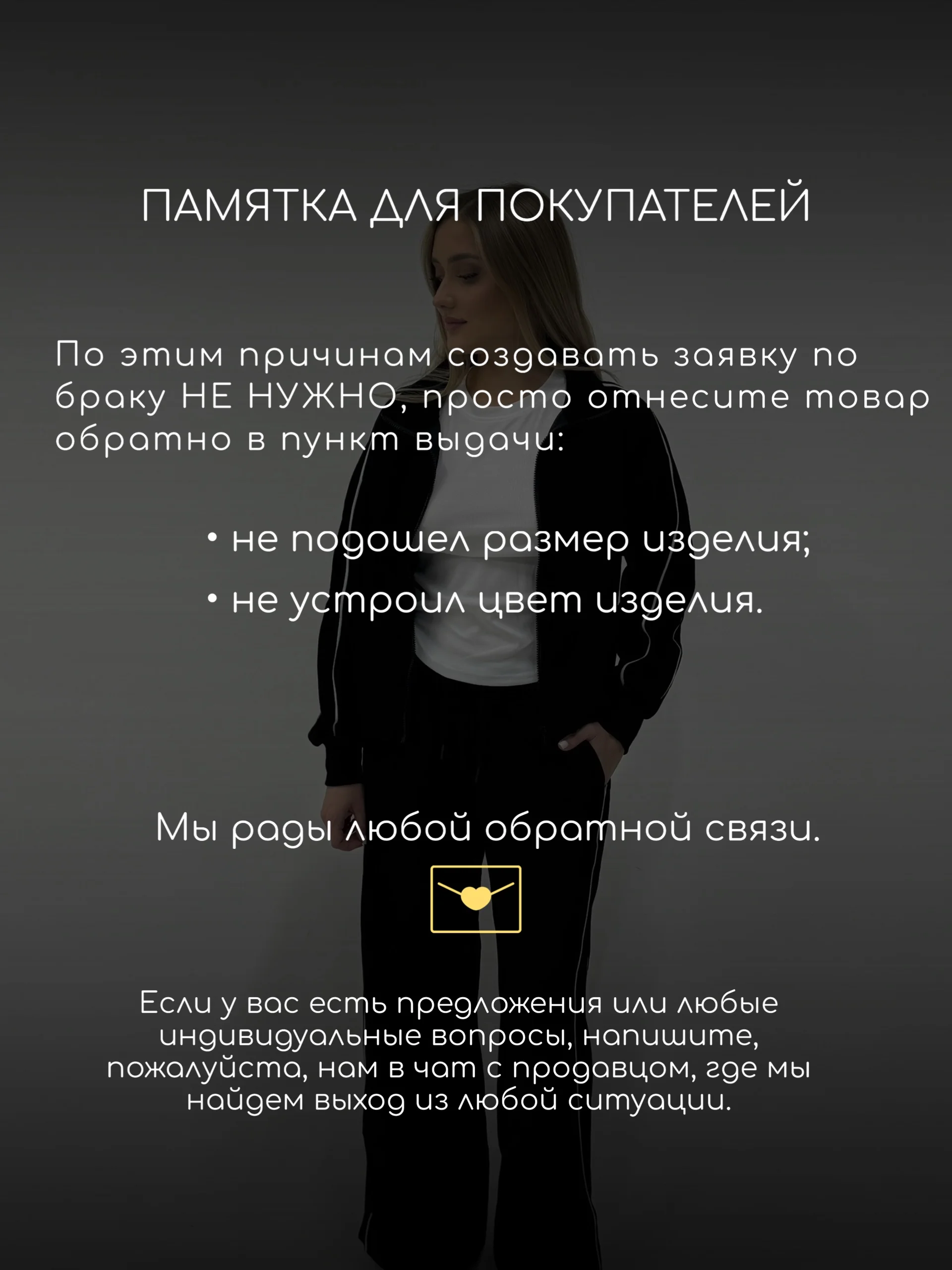 Черный женский спортивный костюм