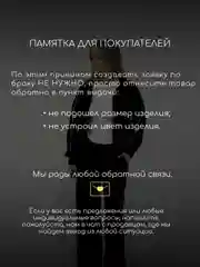 Черный женский спортивный костюм