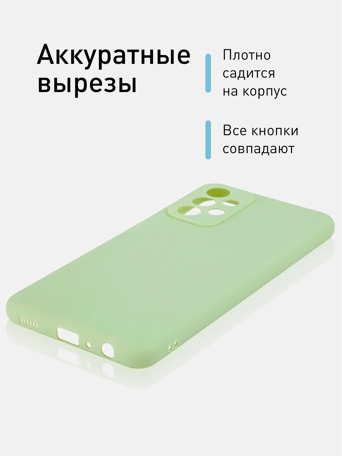 Зеленый чехол для Samsung Galaxy A23 силиконовый ROSCO матовый тонкий с бортиком- защитой камер