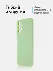 Зеленый чехол для Samsung Galaxy A23 силиконовый ROSCO матовый тонкий с бортиком- защитой камер