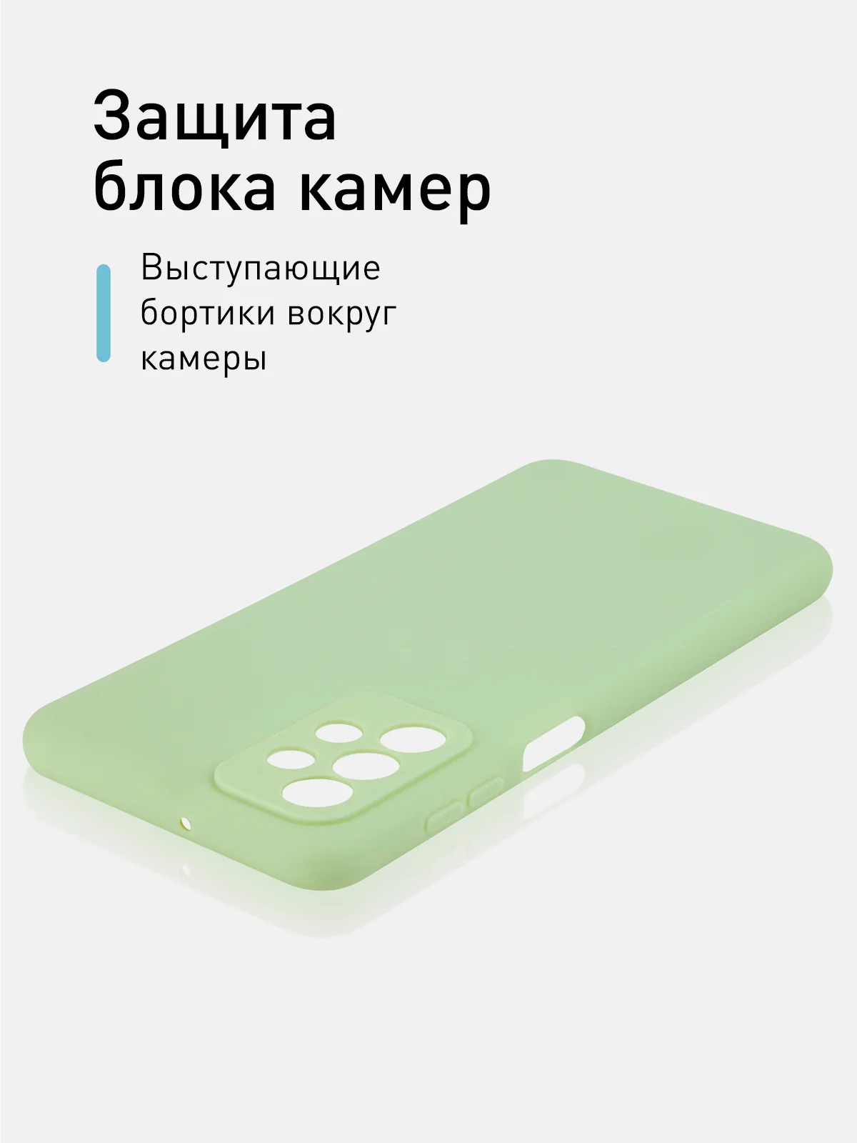 Зеленый чехол для Samsung Galaxy A23 силиконовый ROSCO матовый тонкий с бортиком- защитой камер
