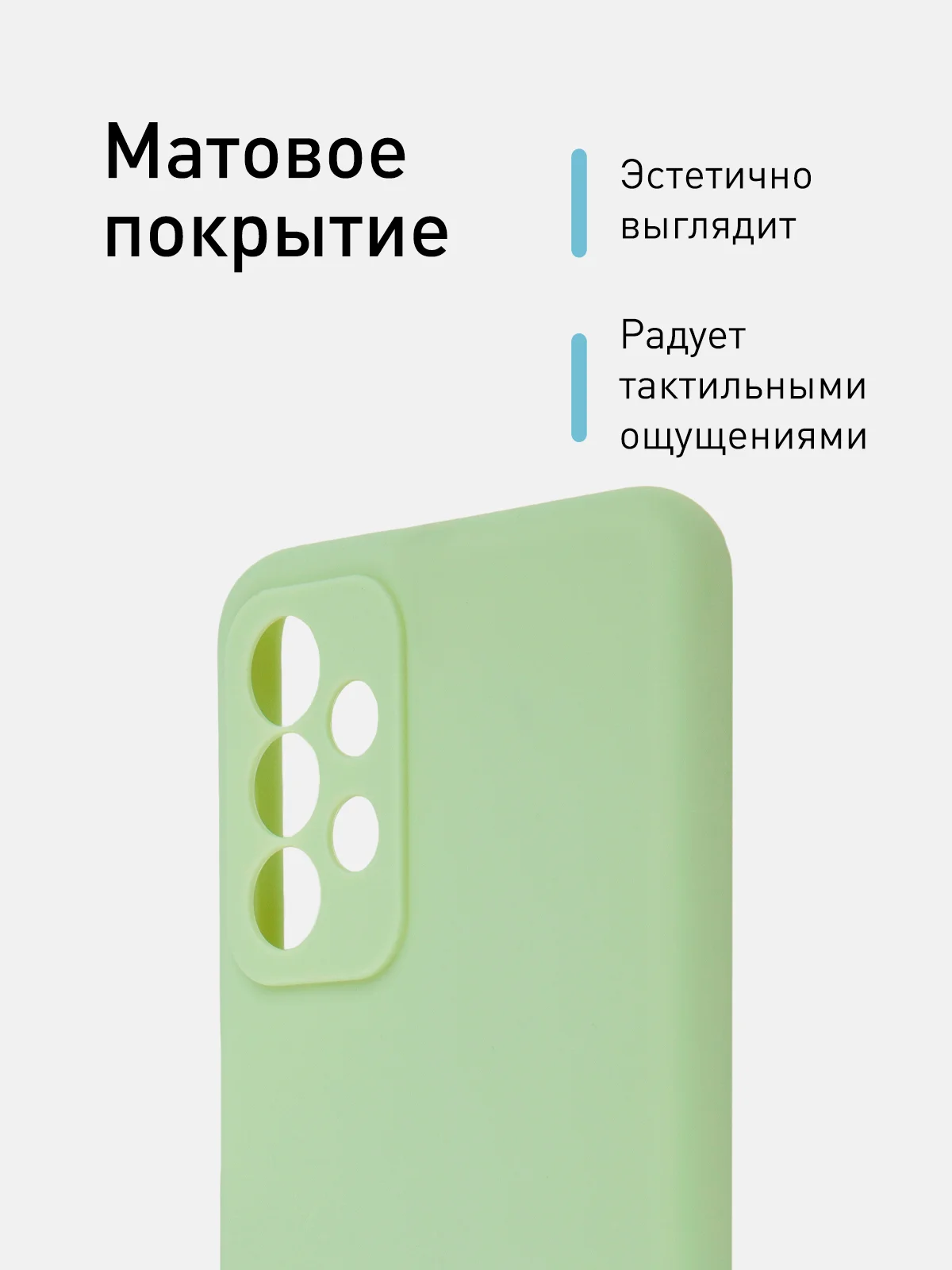 Зеленый чехол для Samsung Galaxy A23 силиконовый ROSCO матовый тонкий с бортиком- защитой камер