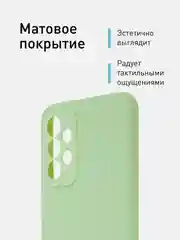 Зеленый чехол для Samsung Galaxy A23 силиконовый ROSCO матовый тонкий с бортиком- защитой камер