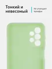 Зеленый чехол для Samsung Galaxy A23 силиконовый ROSCO матовый тонкий с бортиком- защитой камер