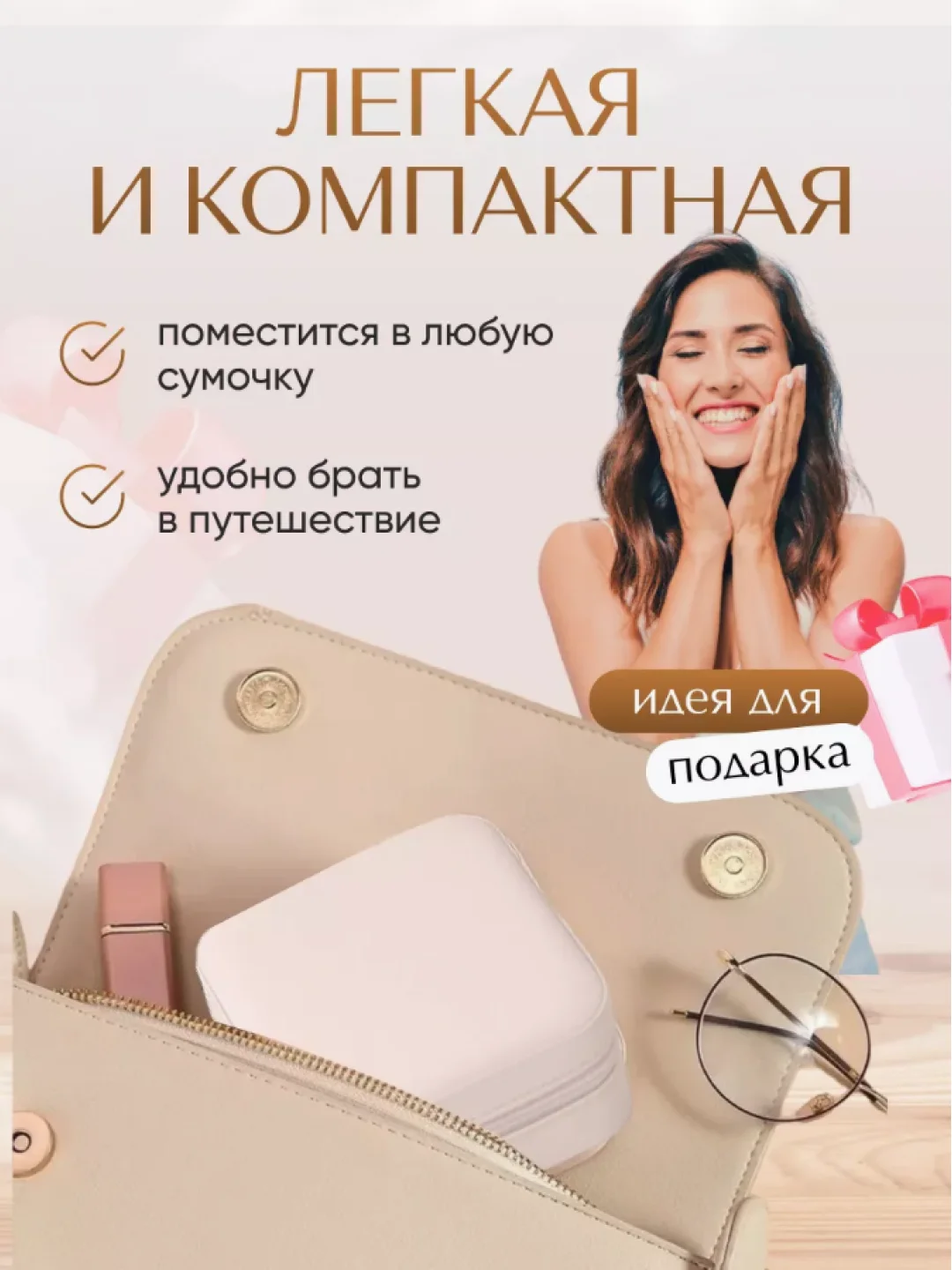 Шкатулка для ювелирных украшений, колец