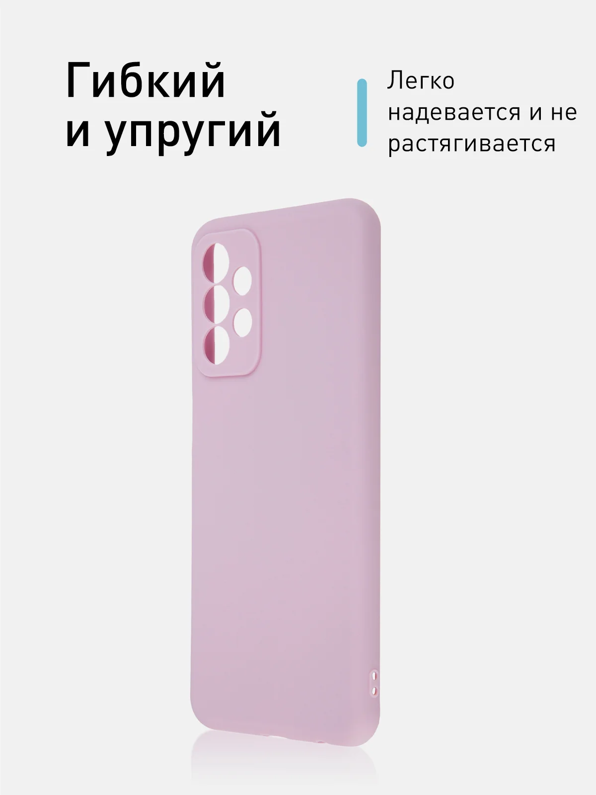 Фиолетовый чехол для Samsung Galaxy A23 силиконовый ROSCO матовый тонкий с бортиком- защитой камер