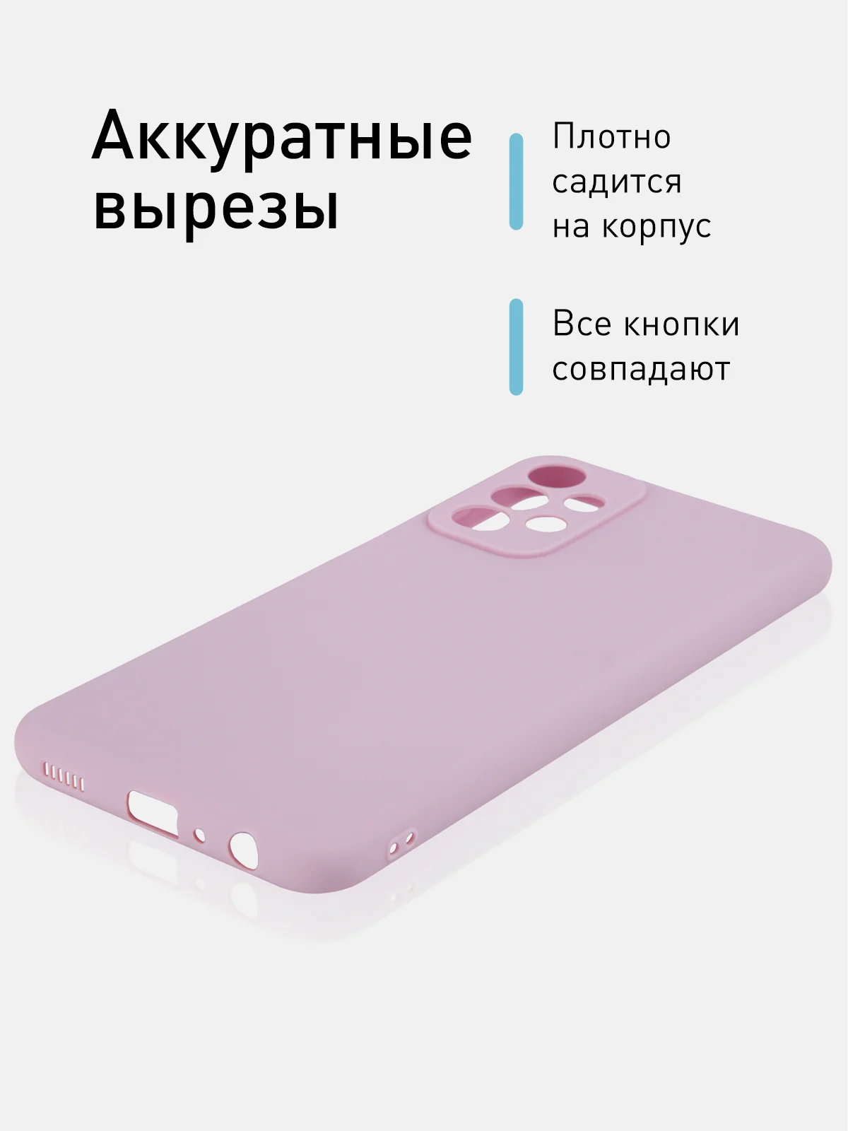 Фиолетовый чехол для Samsung Galaxy A23 силиконовый ROSCO матовый тонкий с бортиком- защитой камер