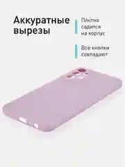 Фиолетовый чехол для Samsung Galaxy A23 силиконовый ROSCO матовый тонкий с бортиком- защитой камер