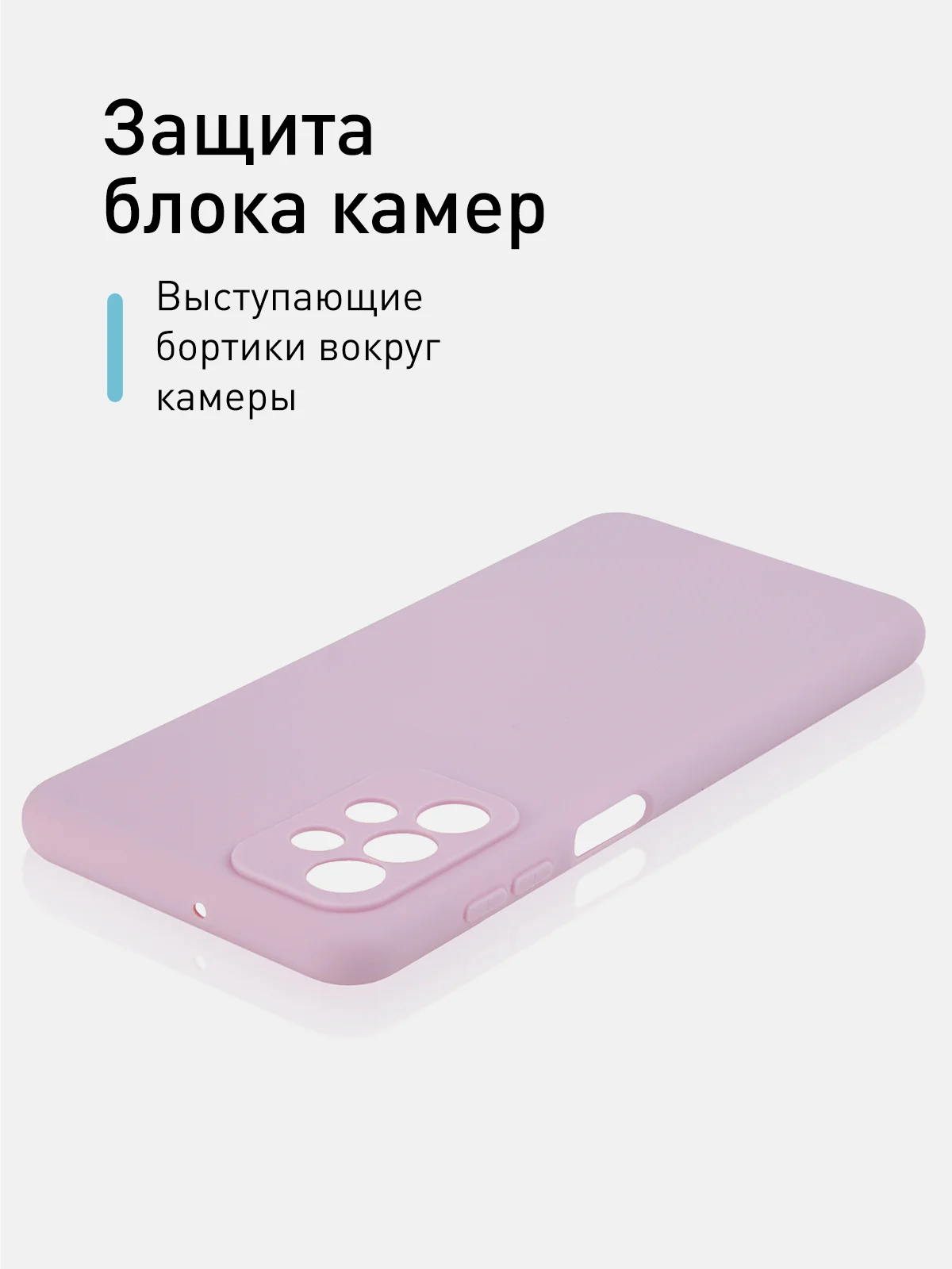 Фиолетовый чехол для Samsung Galaxy A23 силиконовый ROSCO матовый тонкий с бортиком- защитой камер