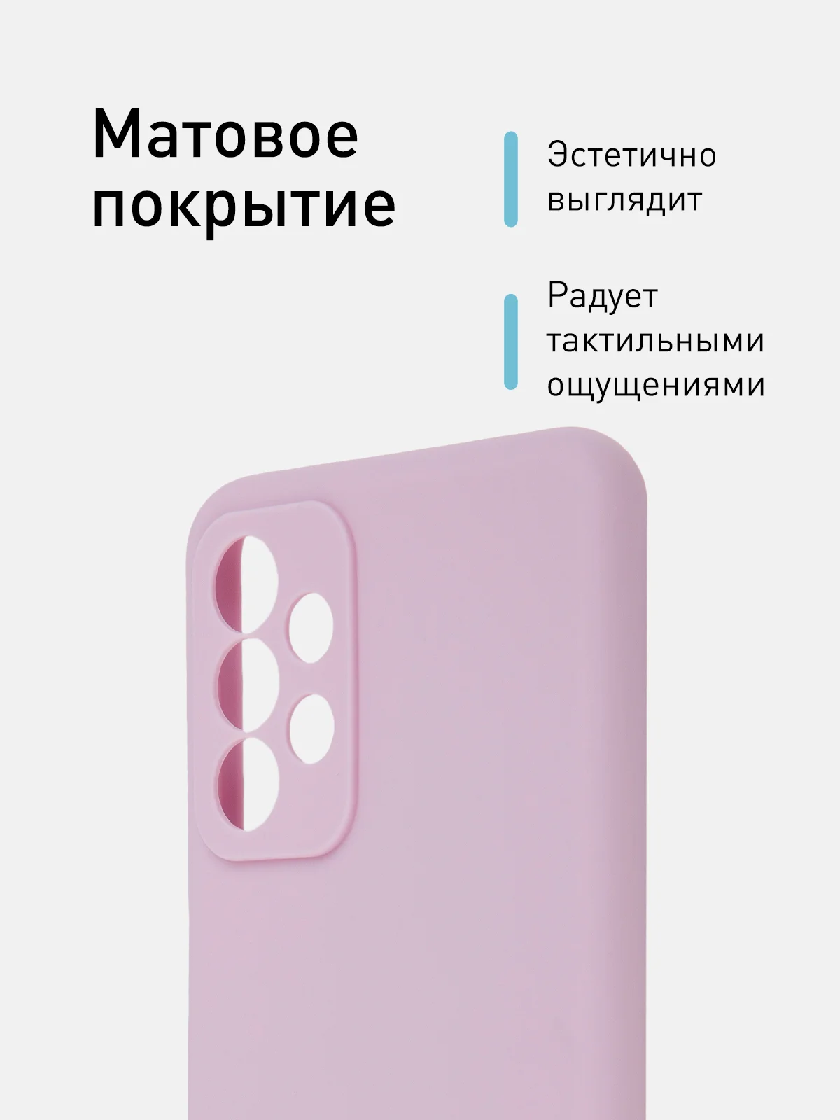 Фиолетовый чехол для Samsung Galaxy A23 силиконовый ROSCO матовый тонкий с бортиком- защитой камер