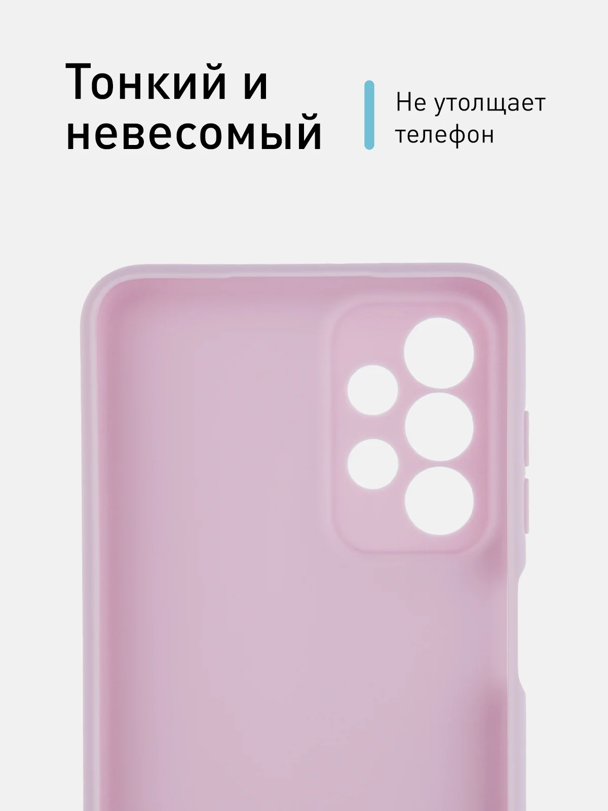 Фиолетовый чехол для Samsung Galaxy A23 силиконовый ROSCO матовый тонкий с бортиком- защитой камер