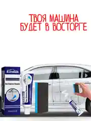 Разноцветный крем для удаления царапин в автомобиле / полировка машин / уход / воск / удаление царапин