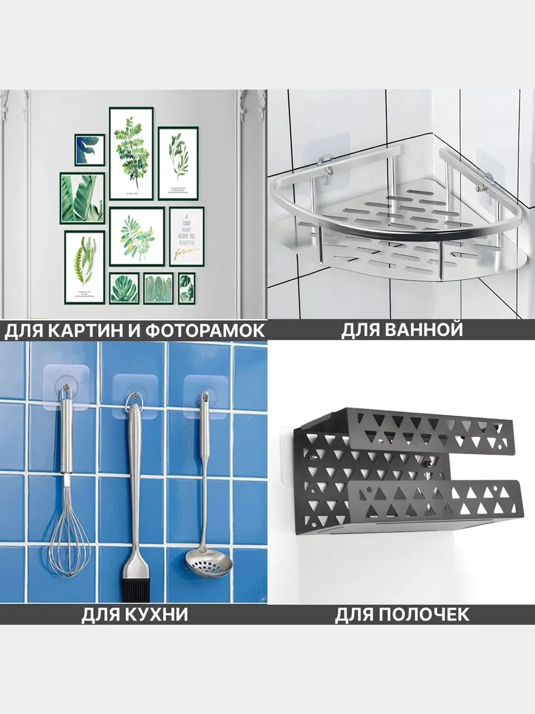Крючок самоклеящийся прозрачный настенный, винт, крепеж, уголок для полок, картин
