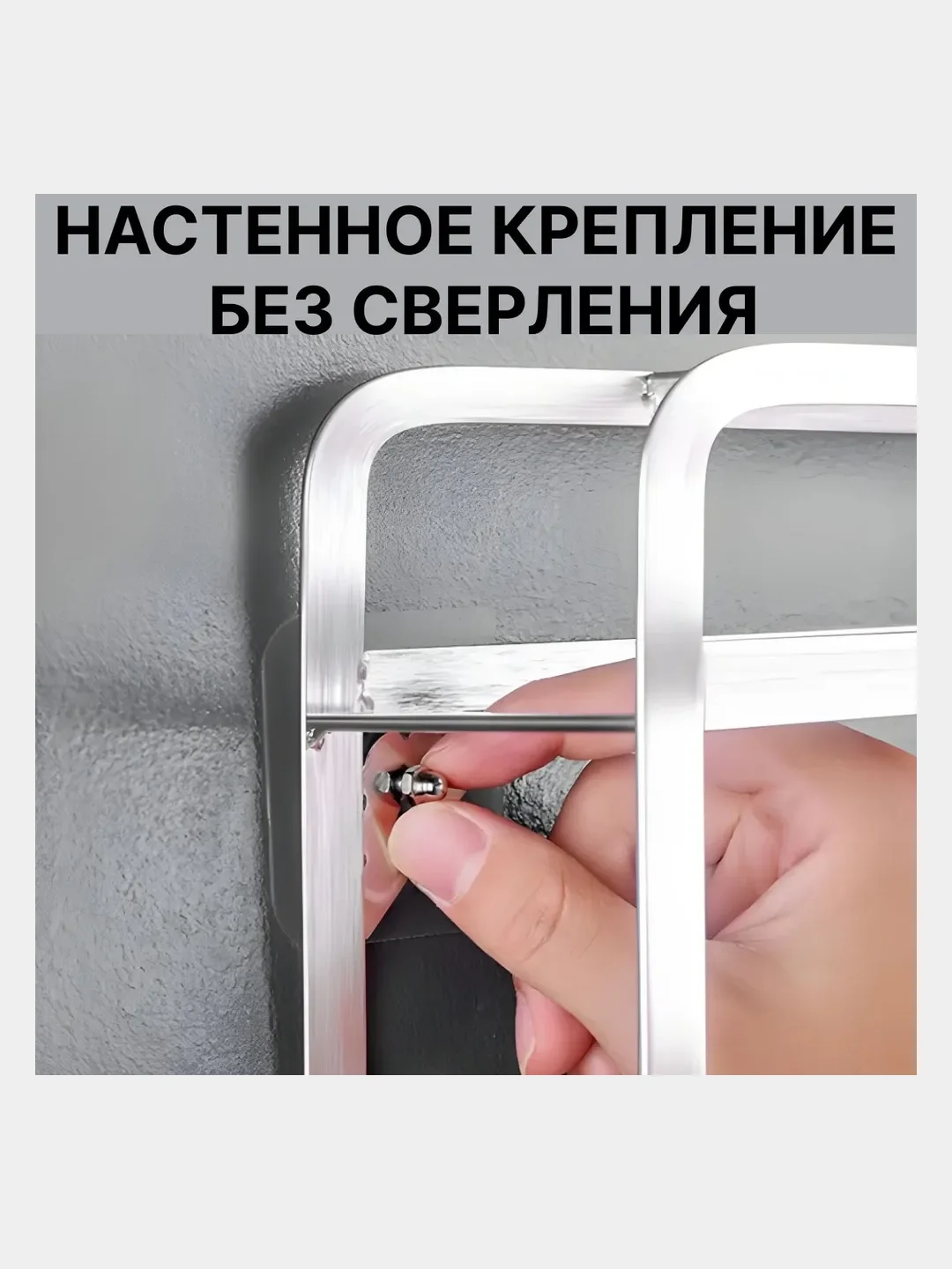 Крючок самоклеящийся прозрачный настенный, винт, крепеж, уголок для полок, картин