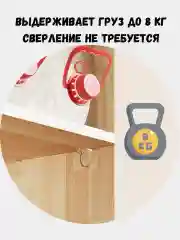 Крючок самоклеящийся прозрачный настенный, винт, крепеж, уголок для полок, картин