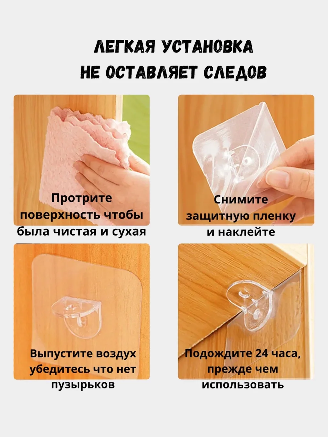 Крючок самоклеящийся прозрачный настенный, винт, крепеж, уголок для полок, картин