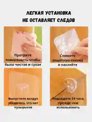 Крючок самоклеящийся прозрачный настенный, винт, крепеж, уголок для полок, картин