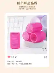 Бигуди липучки