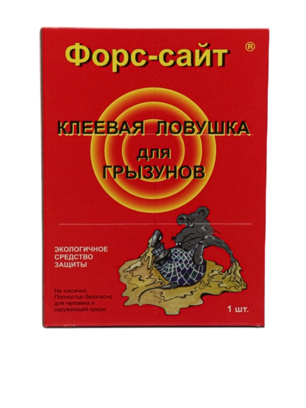 Липкая ловушка для крыс и мышей/Мышеловка/Клей от грызунов/Книжка ловушка для мышей