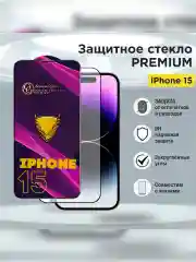 Защитное стекло на Iphone X/XS/11 Pro/XR/11/12/13/14/15/15 Pro/15Pro max/16 Pro/16Pro max