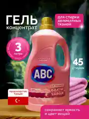 Гель для стирки цветного и белого белья АВС