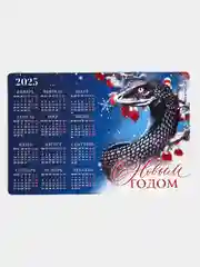 Синий магнит календарь2025 новогодний С новым годом / Сувенир подарок