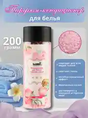 Коралловый меланж парфюм для стирки, сухой кондиционер для белья
